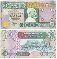 Купить Ливия 10 динар 2002 (Pick 66a)