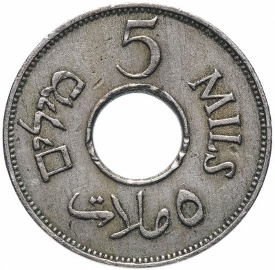 купить Палестина 5 милей (mils) 1935