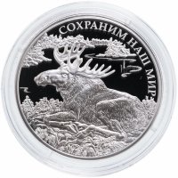 купить Россия 3 рубля 2015 года ММД пруф "Сохраним Наш Мир: Лось" с сертификатом