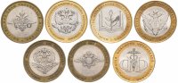 купить Полный набор из 7 монет серии "Министерства РФ", из оборота