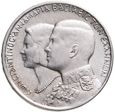 купить Греция 30 драхм (drachmai) 1964 Королевская свадьба монетный двор Конгсберг: знак BØ в верхней части плеча