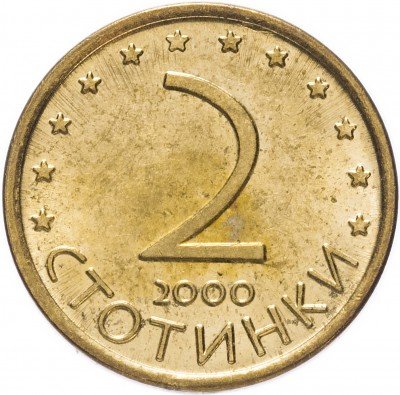 купить Болгария 2 стотинки 2000