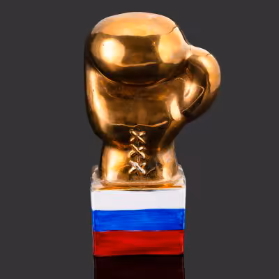 купить Статуэтка-награда "Боксерская перчатка", автор В.С. Ропов, фарфор, крытье, роспись, золочение, Дулевский фарфоровый завод (Дулёво), Российская Федерация, 1990-2000 гг.