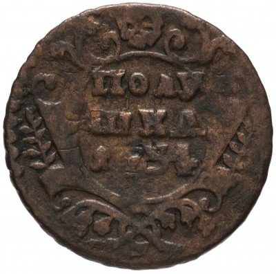 купить полушка 1734