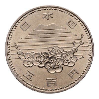 купить Япония 500 йен (yen) 1985 "Цукубе Экспозиция '85"