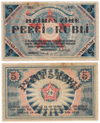купить Латвия 5 рублей 1919 (1920) года