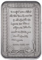 купить Австралия 5 долларов 2015 "800 лет magna carta", в футляре с сертификатом