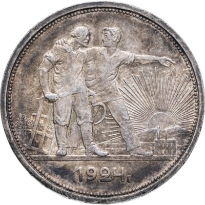 купить 1 рубль 1924 ПЛ