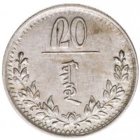 купить Монголия 20 мунгу 1937