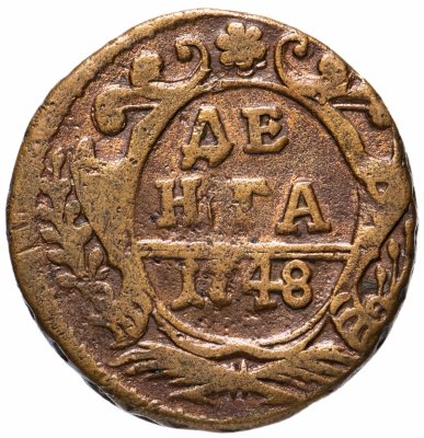 купить денга 1748