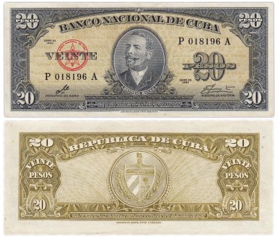 купить Куба 20 песо 1960 года P-80с подпись Че Гевара