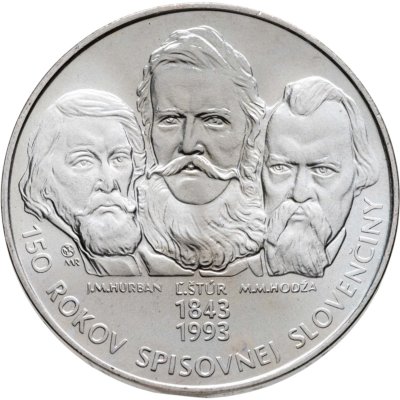 купить Словакия 200 крон (korun) 1993 150 лет Словацкому языку