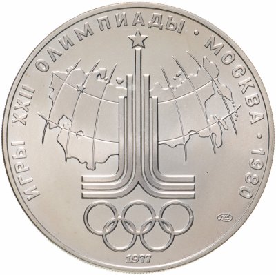 купить 10 рублей 1977 ЛМД "XXII Олимпиада 1980г в Москве - карта СССР"