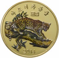 купить 20 вон (won) 2014 Леопард Северная Корея