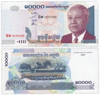 купить Камбоджа 10000 риель 2006 год Pick 56c