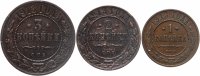 купить Набор из 3-х монет 1913 года (1,2,3 копейки)