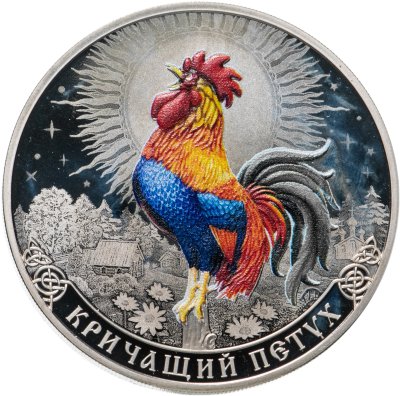 купить Жетон СПМД 2021 Кричащий Петух