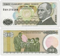 купить Турция 10 лир 1979 год Pick 192(2)