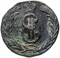 Купить 2 копейки 1779 КМ сибирская монета