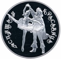 Купить 3 рубля 1995 ЛМД Спящая красавица