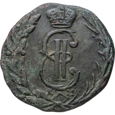 купить денга 1772 КМ сибирская монета