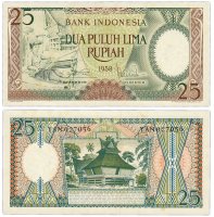 Купить Индонезия 25 рупий 1958 год Pick 57