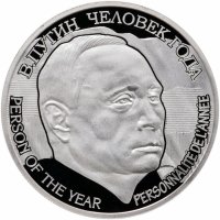 Купить Камерун 1000 франков 2015 "В. Путин - человек года"