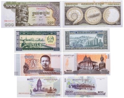 купить Камбоджа набор из 4 банкнот 100 риель 1957-1975