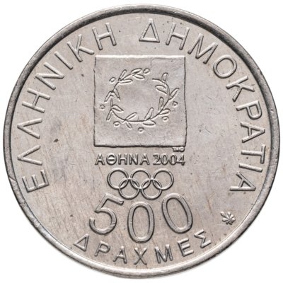 купить Греция 500 драхм (drachmai) 2000 XXVIII летние Олимпийские Игры, Афины 2004 - Золотая Медаль