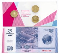 Купить Официальный VIP набор «Универсиада в Красноярске 2019» 3 монеты 10 рублей 2018 + 12 мультимедийных "банкнот"