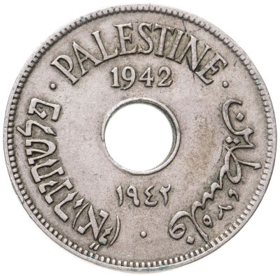 купить Палестина 10 милей (mils) 1942