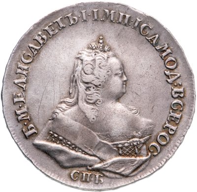 купить 1 рубль 1742 СПБ