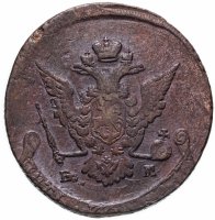 Купить 5 копеек 1771 ЕМ