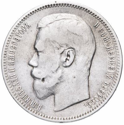 купить 1 рубль 1896 А.Г