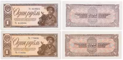 купить Набор 1 рубль 1938 1-й (15 мм) и 2-й (16,5 мм) типы нумератора (2 боны)