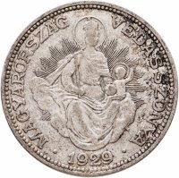 купить Венгрия 2 пенге 1929 год