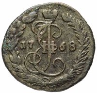 Купить Денга 1768 ЕМ