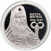 купить Украина 10 гривен 1996 "400 лет со дня рождения Петра Могилы"" в футляре, с сертификатом