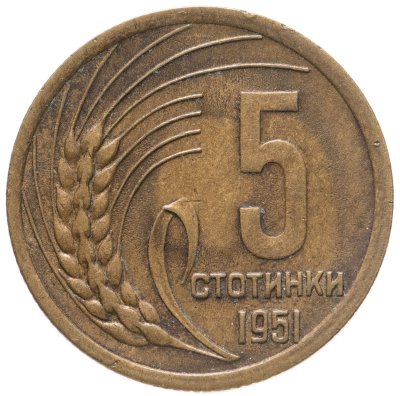купить Болгария 5 стотинок 1951