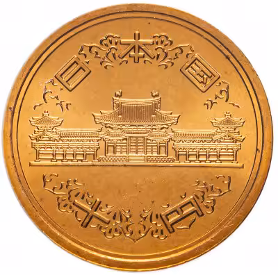 купить Япония 10 йен (yen) 1993
