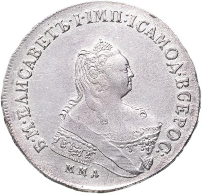 купить 1 рубль 1757 ММД-МБ