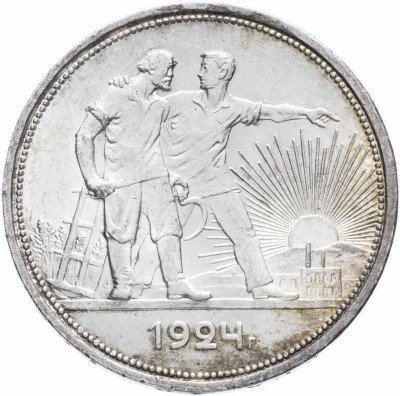 купить 1 рубль 1924 ПЛ