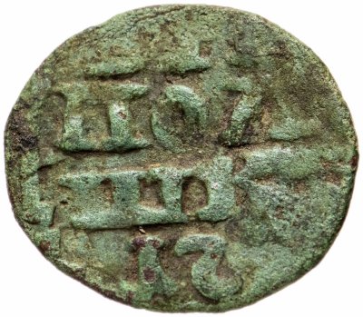 купить Полушка ВРП 1718-1722 гг.