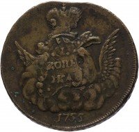 Купить 1 копейка 1755