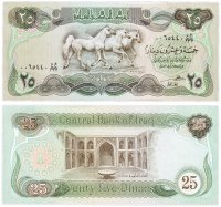 Купить Ирак 25 динар 1982 (Pick 72) AH1402
