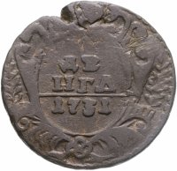 купить денга 1731 над годом одна черта, Биткин 285 (R)