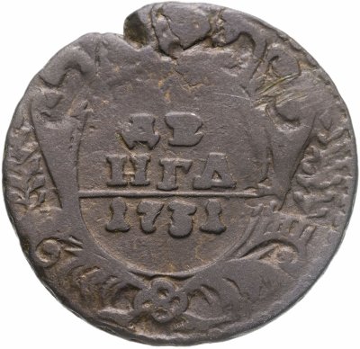 купить денга 1731 над годом одна черта, Биткин 285 (R)
