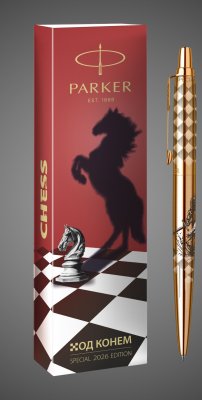 купить Шариковая ручка Parker Jotter HORSE "Ход конем" Special Edition Gold GT цвет чернил: blue в подарочной упаковке., Лаки и смолы: лак, нержавеющая сталь, 2026 г.