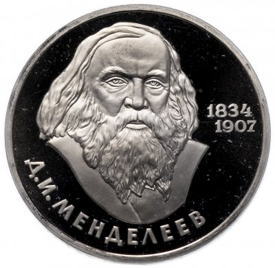 купить 1 рубль 1984 Proof "150-летие со дня рождения русского химика Д. И. Менделеева" стародел
