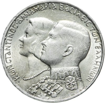 купить Греция 30 драхм (drachmai) 1964 Королевская свадьба (Константин II и Анна-Мария Датская)